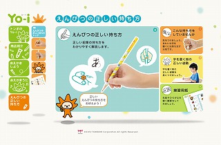 20131115-2.jpg