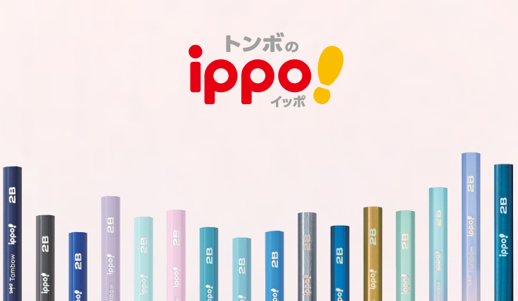 ippo!