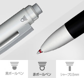 赤ボールペン